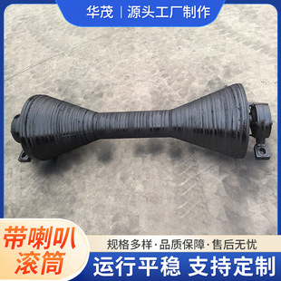Rubber Conveyor Discharge Roller Accessories High-Pressure Resistant Large-Head Horn Roller Flame-Retardant Anti-Static Horn Roller
