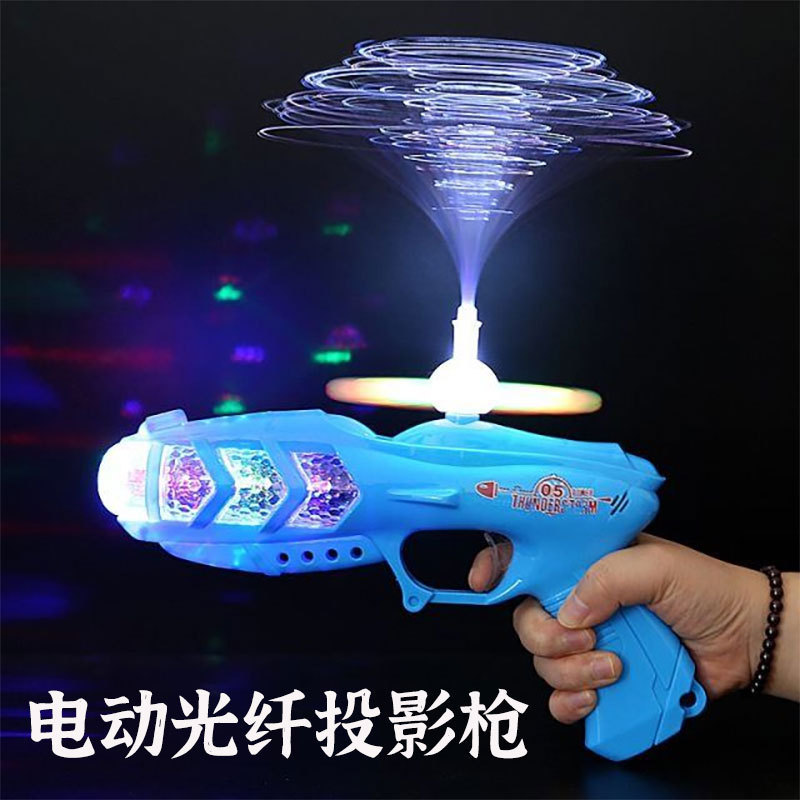 New electric music projection fiber gun colorful projection sound and light gun simulation light children's toy gun wholesale New electric music projection fiber gun colorful projection sound and light gun simulation light children's toy gun wholesale