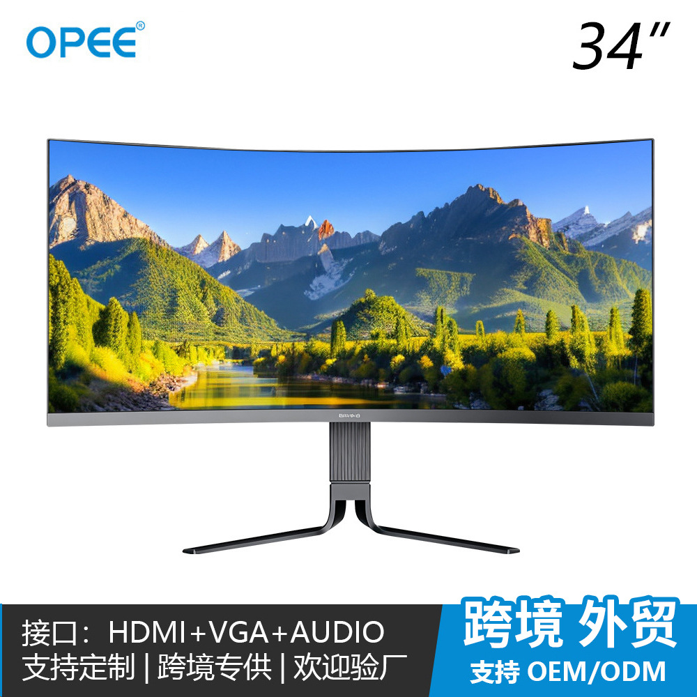 Cross-Border Wholesale 24-Inch 100Hz 72Hz Computer Monitor 22inch E-Sports Hd 24inch Ultra-Thin Ips