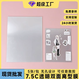 活页本;相册;文件夹