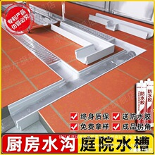 ��Ʒ��ˮ��u�Ͳۘ�֬�ͺϵ؜ϲۏN��ͥԺ������ˮ���P��w��u�Μ�