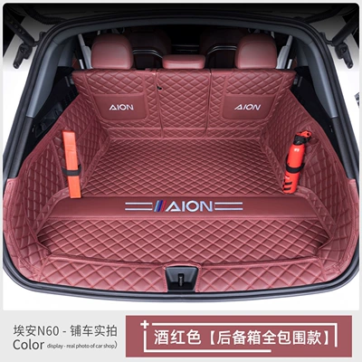 Suitable for 2026 AION: Trunk Mat - fully-enclosed-wine-red-baby-safe-thickened-material-default-item