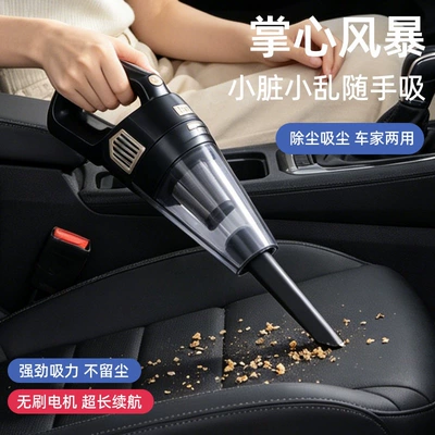 Tozsoranlar Powerful Suction, Wireless Handheld, Small