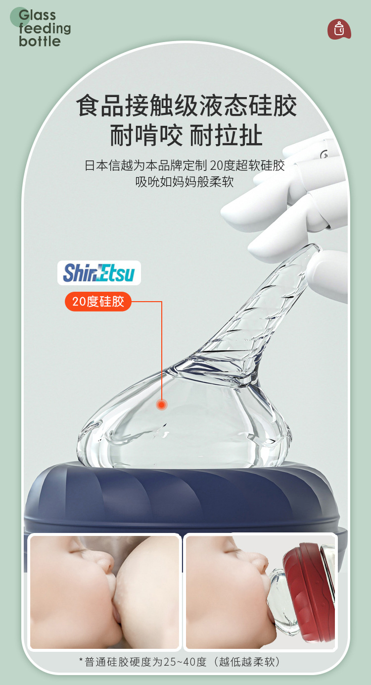 玻璃奶瓶_06.jpg