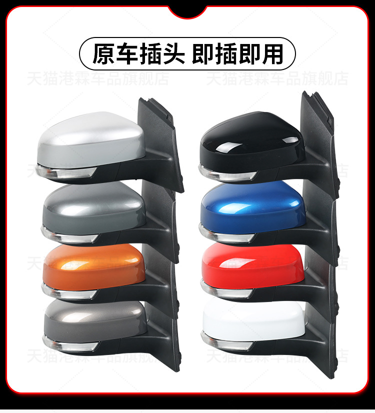 Applicable to 12-18 Ford Focus rearview mirror assembly Focus rearview mirror left and right folding reflective mirror