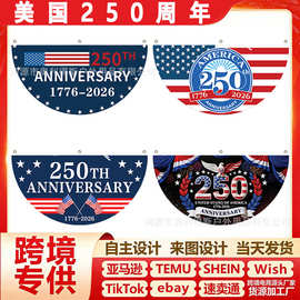 亚马逊跨境 扇形旗美国250周年纪念独立日旗帜扇旗美国老鹰半圆旗