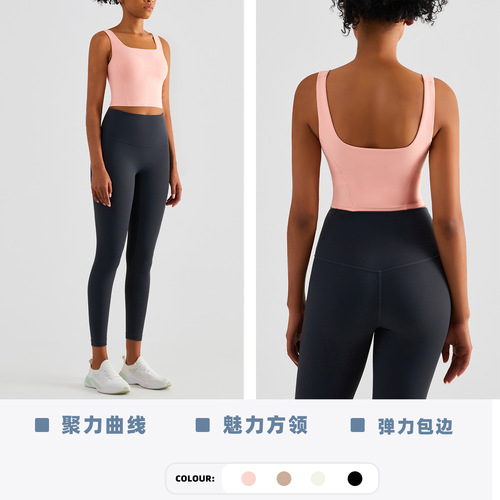  new style naked feeling carefully selected yoga bra push-up fitness vest running sports all-in-one fixed cup underwear