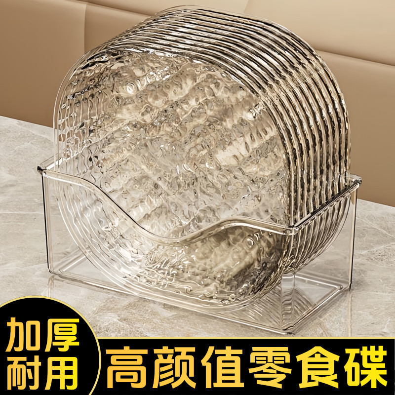 耐用吐骨头盘碟餐桌垃圾盘骨头碟家用骨碟零食小碟盘子|undefined