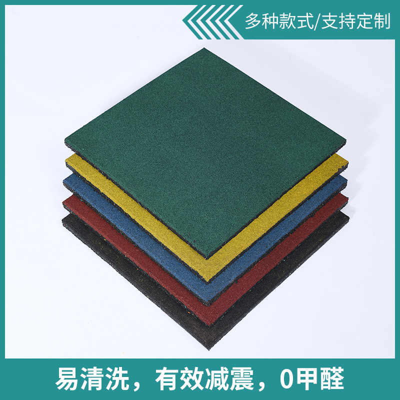 室外地垫橡胶砖5cm幼儿园防滑耐磨室外地垫小区橡胶地砖加工定制