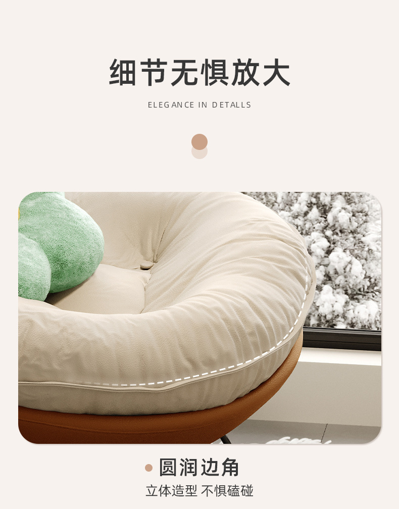 复制_客厅摇摇椅躺椅阳台家用休闲懒人沙发大人轻.jpg?x-oss-process=image/format,png