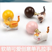 卡通可爱仿真喵咪柜门拉手儿童房衣柜拉手抽屉橱柜鞋柜家具小把手