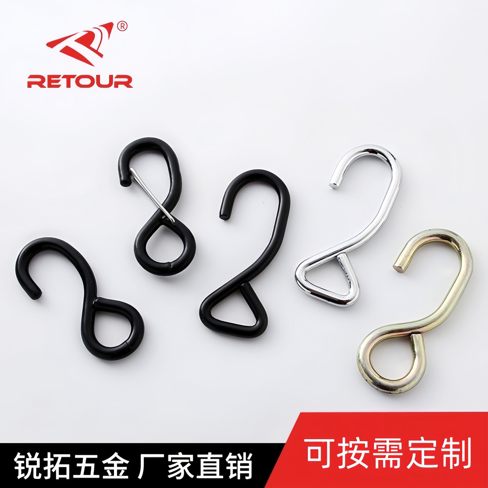 锌合金行李拉紧器绳钩现货供应 金属吊钩S拉钩