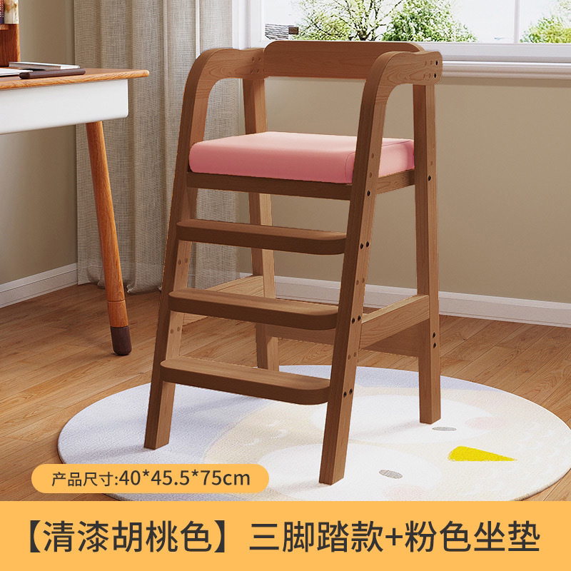 子供用ダイニングチェア木製宝家庭用ハイスツール無垢材ダイニングチェア拡張リフト大型子供用成長シート卸売|undefined