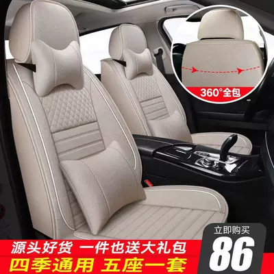 Set Universal, Universal Seat cushion, seat cover