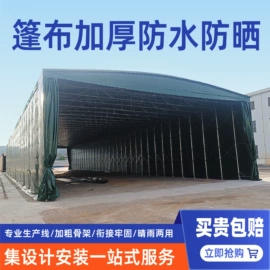 阳篷、雨篷;钢结构;帐篷