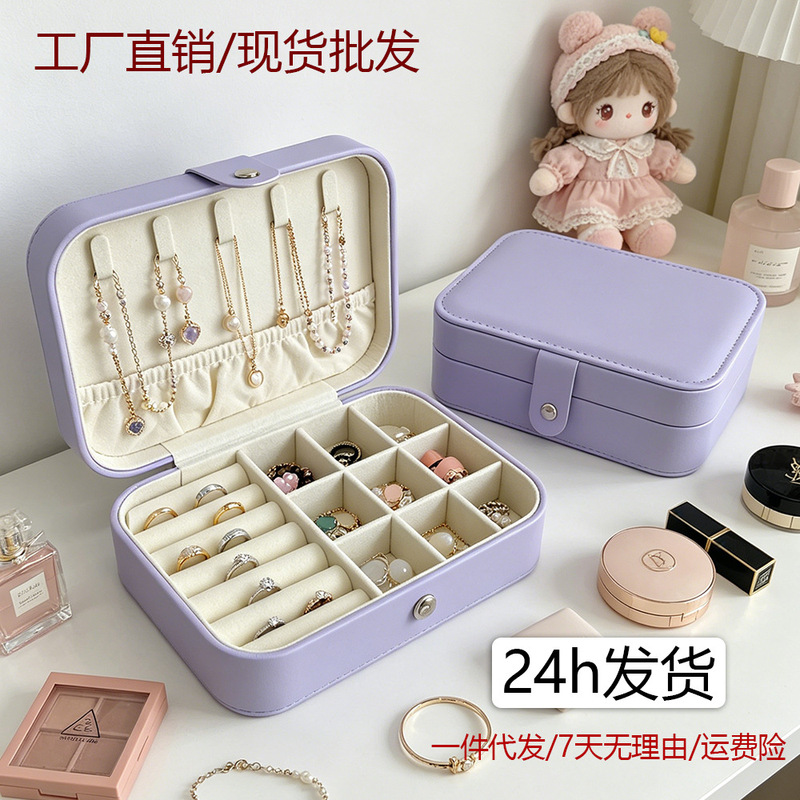 Travel Lightweight Dust-Proof and Scratch-Resistant Leather Jewelry Box Pu Compact Portable Jewelry Box Ring Earrings Lipstick Storage Box