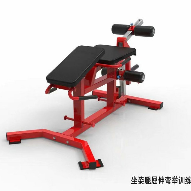 Fábrica al por mayor fuerza flexión levantamiento entrenamiento equipo de entrenamiento sentado pierna flexión y extensión entrenamiento equipo de acondicionamiento físico