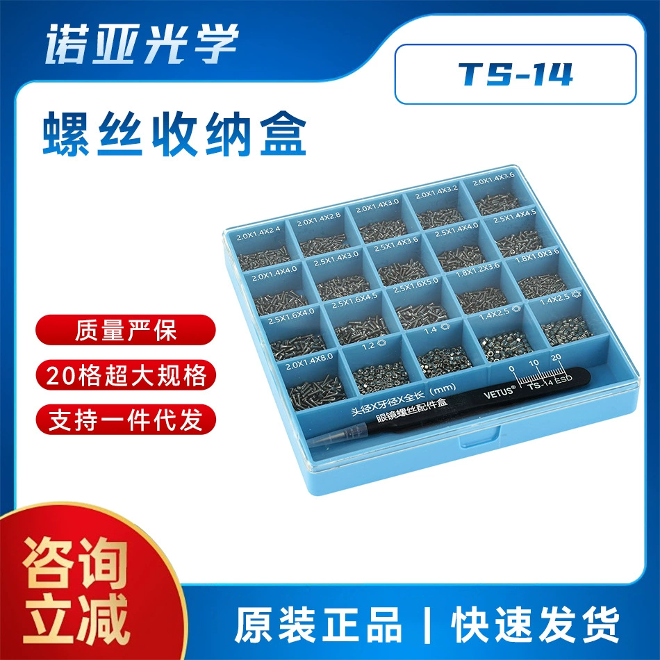 Инструмент для ремонта очков Очки винт рама для ремонта винт комплект безрамная гайка прокладка пинцет