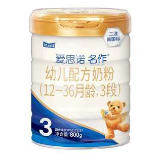 ��˼�Z���׃��䷽�̷�1��2��3��800g