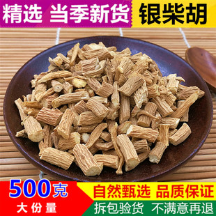 ���-�y���500g�˰��]��؛�����y����� �y��� �y��ɽ���ӟo��