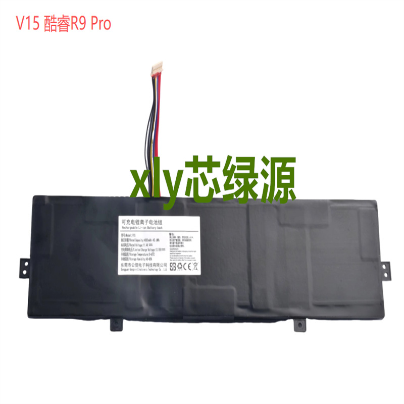 适用于戴睿DEREV15内置电池 V15 11.4V  45.6WH笔记本电池