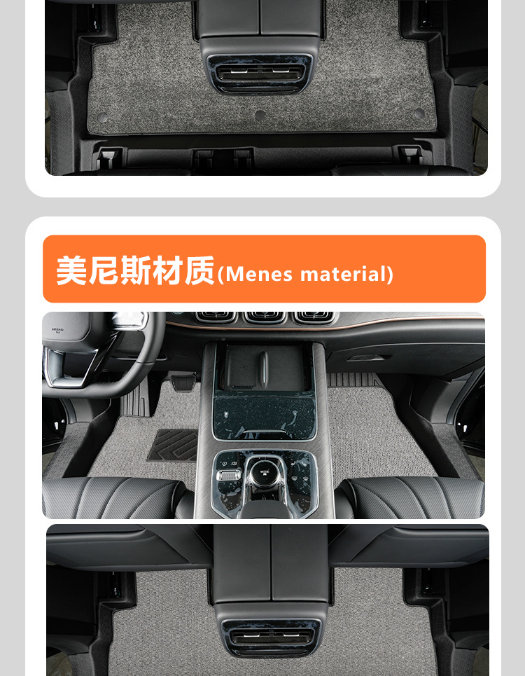 Suitable for Chery 23-26 Models Tiggo 9 Five-Seater and Seven-Seater C-Dm Full Surround Tpe Car Floor Mats and Carpets