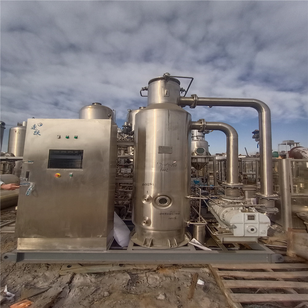 二手蒸发器 5吨304不锈钢蒸发器单效降膜蒸发器双效蒸发器