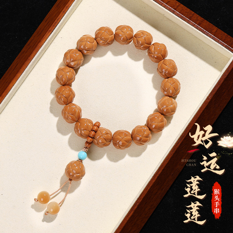 猴头手串雕刻莲花盘玩核桃男聚宝盆精品猴头文玩京八棱佛珠手持女
