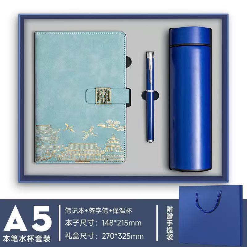 高档商务笔记本礼盒套装定制精美会议记事本高颜值公司笔记本加厚|undefined