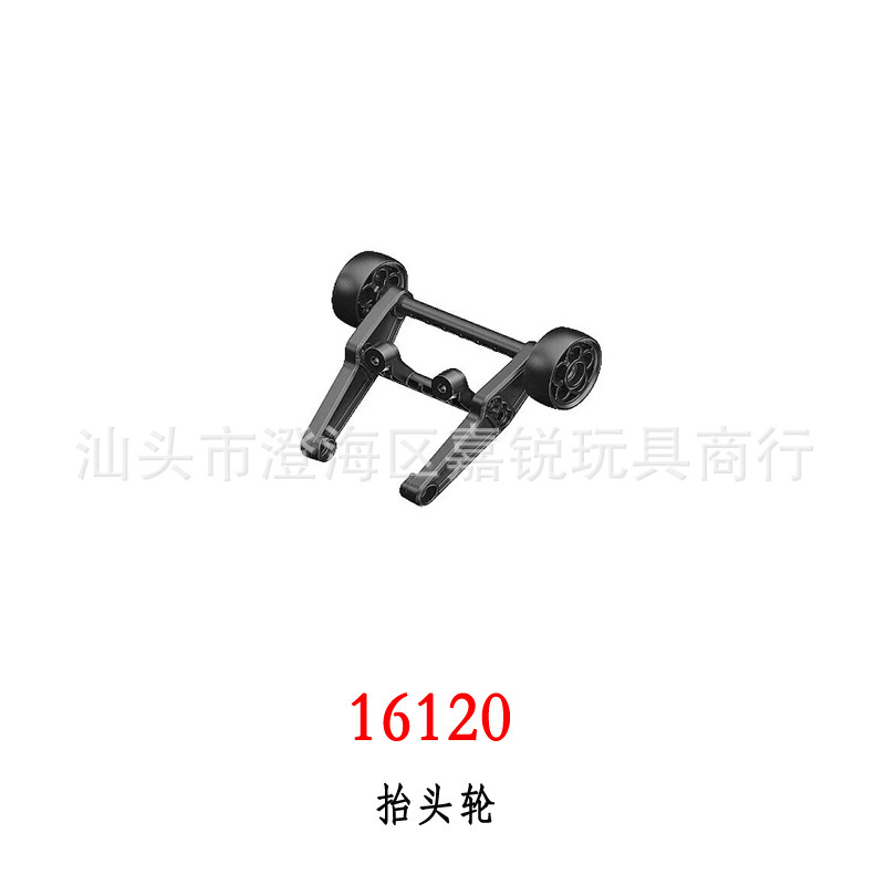 16120 lifting wheel