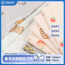 160g��ˬ�ޱ����� ����ʳë���а��]���� ��ͯ����T�����ѝ����