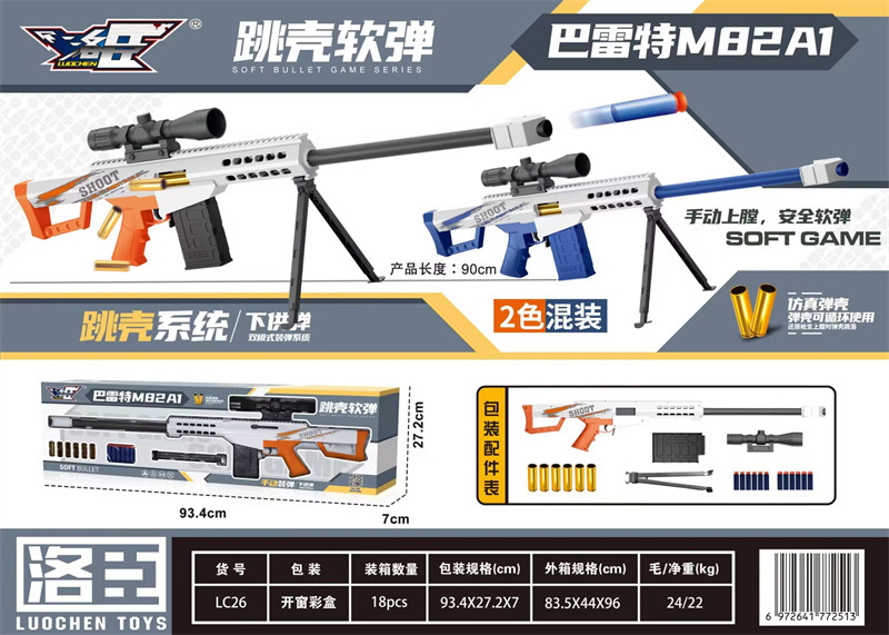 LC26 Barrett