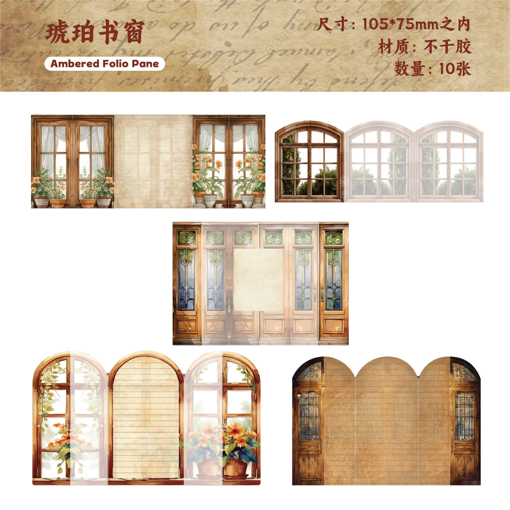 Pegatinas de órganos de Retro Story Serie de ventanas de tiempo Material de escritura a mano Pegatinas de decoración de bricolaje