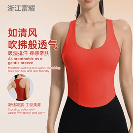 瑜伽背心;瑜伽长裤;瑜伽中/短裤