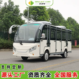 其他电动车;高尔夫球车;电动观光车