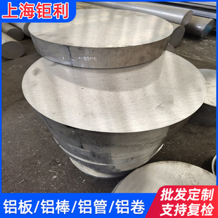 7075-T652�X��������� 7050-T6511�X�� 7075-T6511�X�� 7050�X��