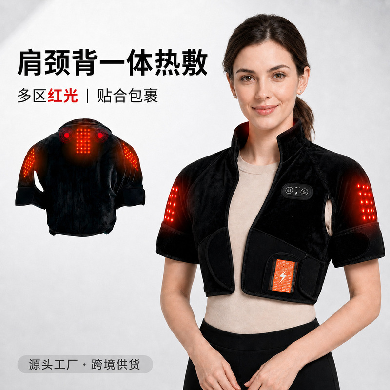 Cross-Border Red Light Heating Massage Shoulder and Neck Shawl with Three-Level Temperature Control and Three-Level Vibration, Rechargeable Neck and Back Vest for Men and Women