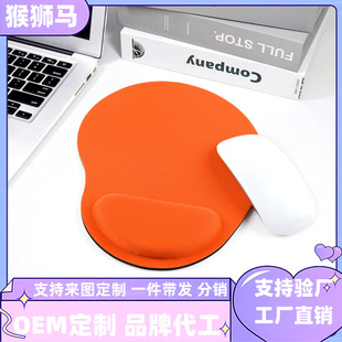 Wrist protector mouse pad advertising office game EVA wrist pad custom super soft memory space non-slip mouse pad