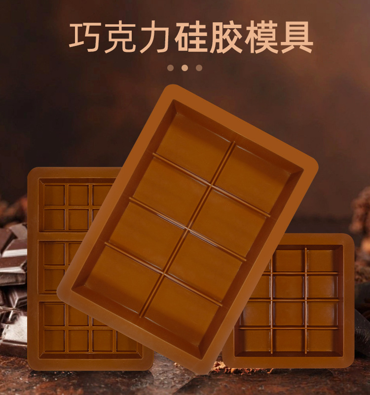 巧克力硅胶模具02.jpg