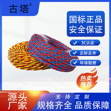 �㽭����RVS 2*1.5ƽ���p�g���~ܛ늾�3C����늾� ���b����