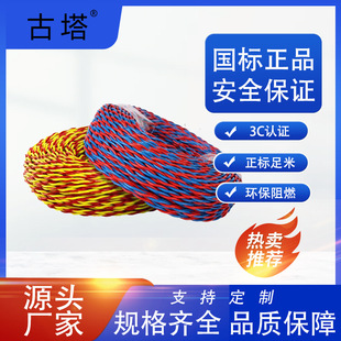 �㽭����RVS 2*1.5ƽ���p�g���~ܛ늾�3C����늾� ���b����