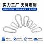 保险户外304不锈钢弹簧钩