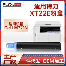 �m��XT22E����M221N�ۺД��a��ӡ�Cī��̼�۹ļ�ī�ۺий�ĽM��