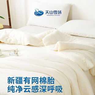 ��ɽѩ�������оW��̥�޻������½��ޱ�о���ﱻ����