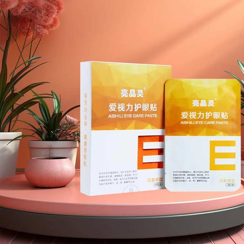 Liangjingling Ai Vision Eye Protection Patch (ユニバーサルタイプ) はメーカーから在庫があり、ホットな供給があり、卸売割引で発送できます。|undefined