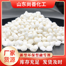 �S�����l��ѩ�� ��·������ѩ�� ����·ʹ�íh������ѩ����ѩ