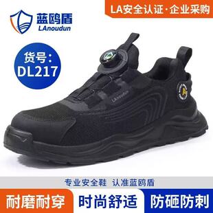 �{�t��DL217���ܿۄڱ�Ь���ҷ��̴�����ĥ��^Ь���D���ļ�͸��