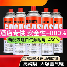 ��ʽ�t���Һ��ú��С�ޱ�yʽ���鿨����˹��ƿ������bȼ����w