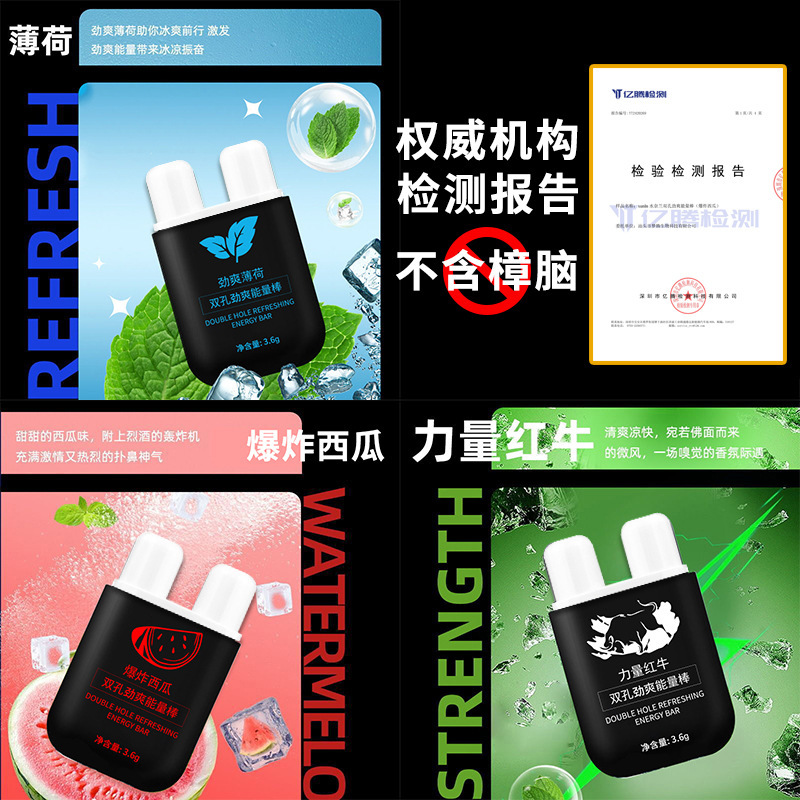 鼻吸引スティック Baishangxiantong 冷却オイル クラス ドライビング 特別な眠気アーティファクト 本物のさわやかなエネルギー スティック 鼻トング|undefined