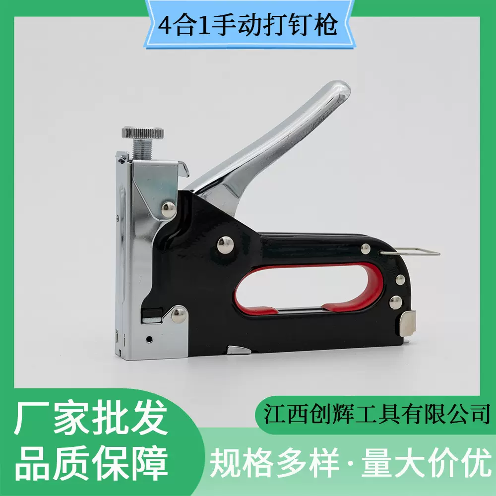 4用手动打钉枪源头工厂A3钢一枪4用木工家装DIY高档价优有保障